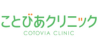 Cotovia Clinic